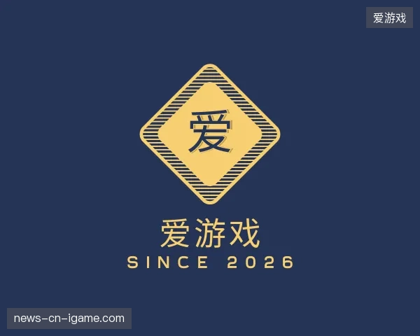纵览爱游戏官方网站