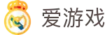 爱游戏-中国官网 - 全球赛事尽收眼底